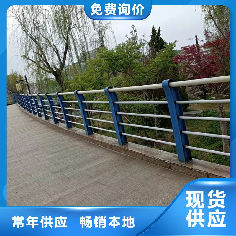 201不锈钢复合管河道护栏