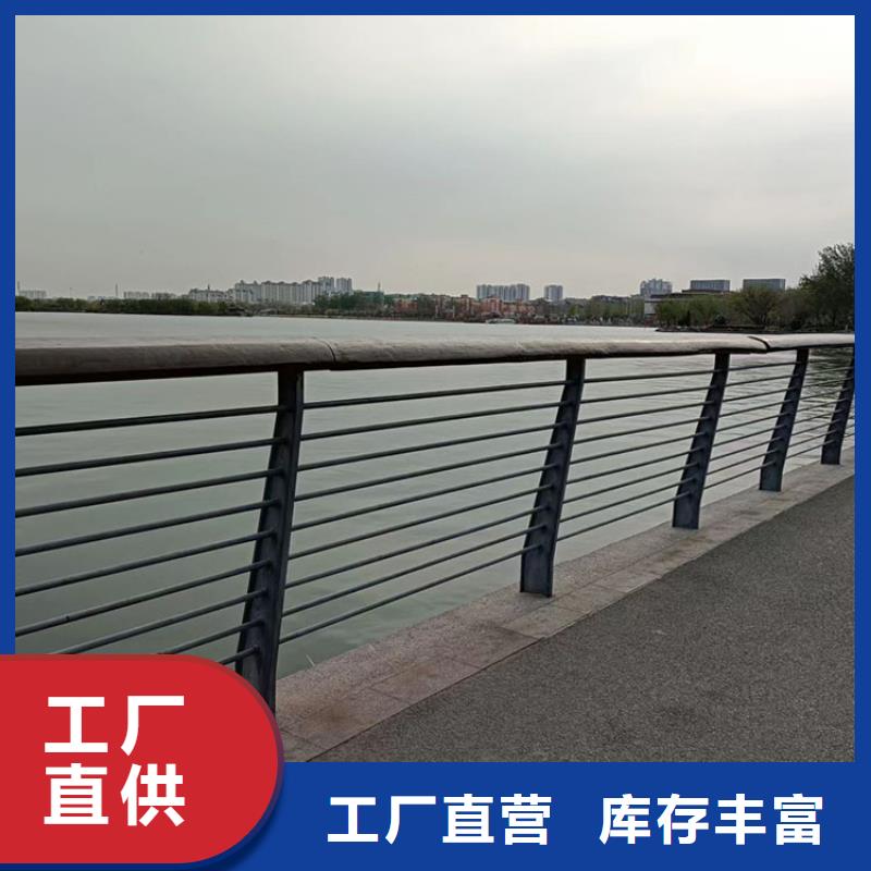 河道两侧防撞栏杆品质有保证