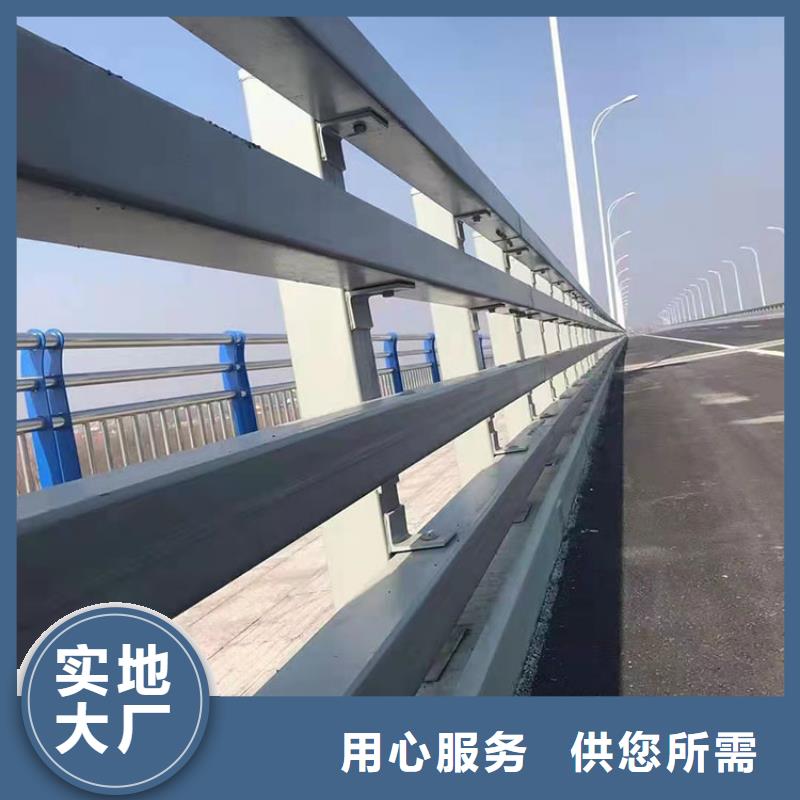 河道两侧防撞栏杆品质有保证