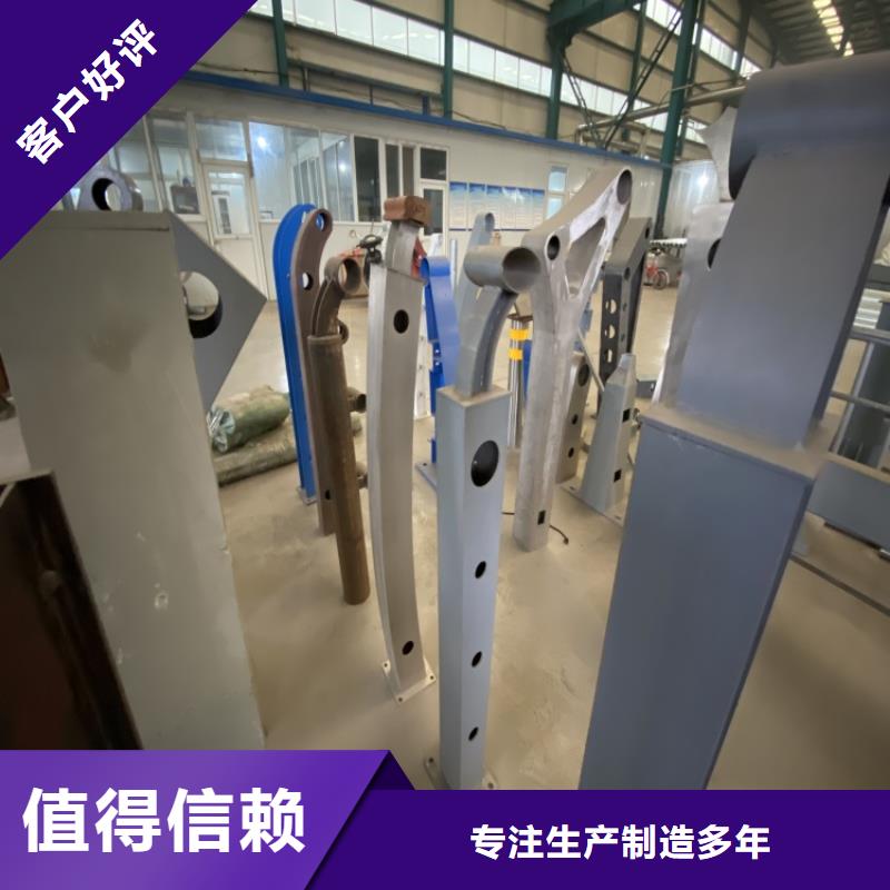 201不锈钢碳素钢复合管栏杆厂家已认证