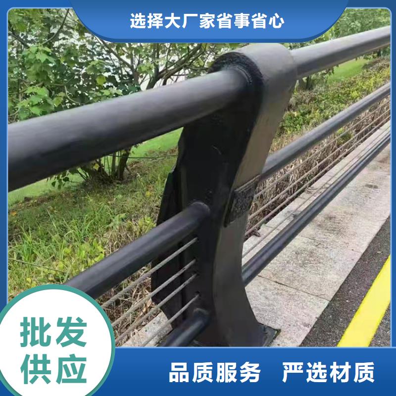 桥梁栏杆厂家低价走货