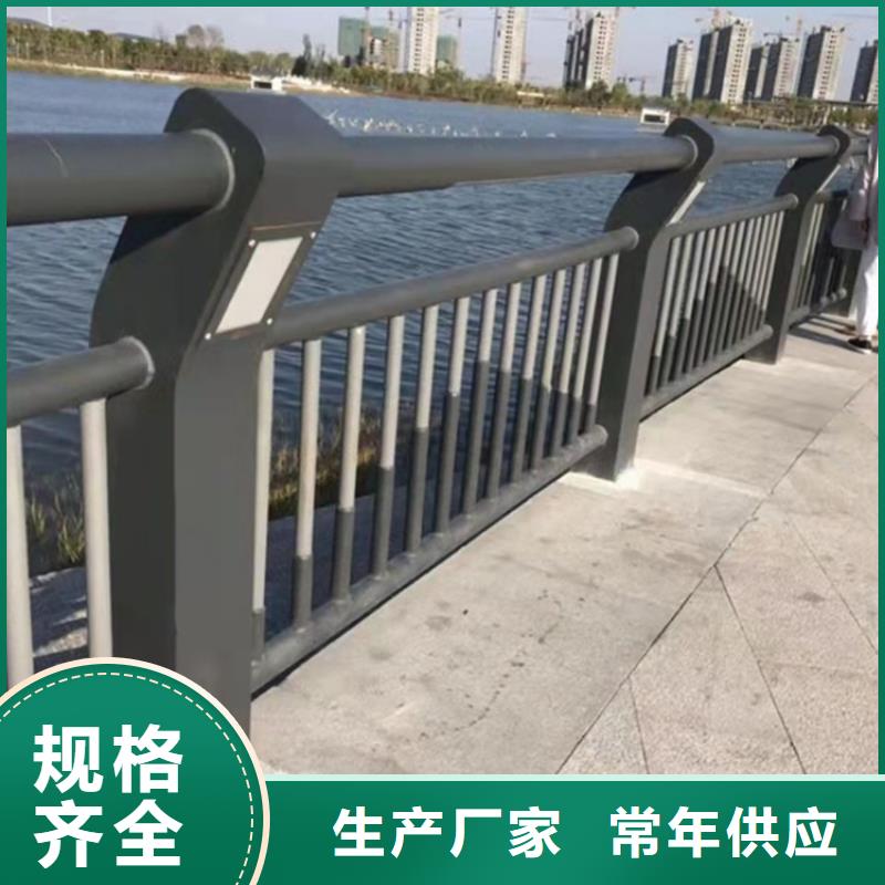 桥梁栏杆厂家低价走货