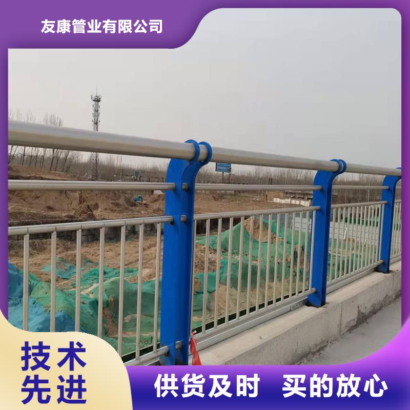 201道路隔离护栏全国定做