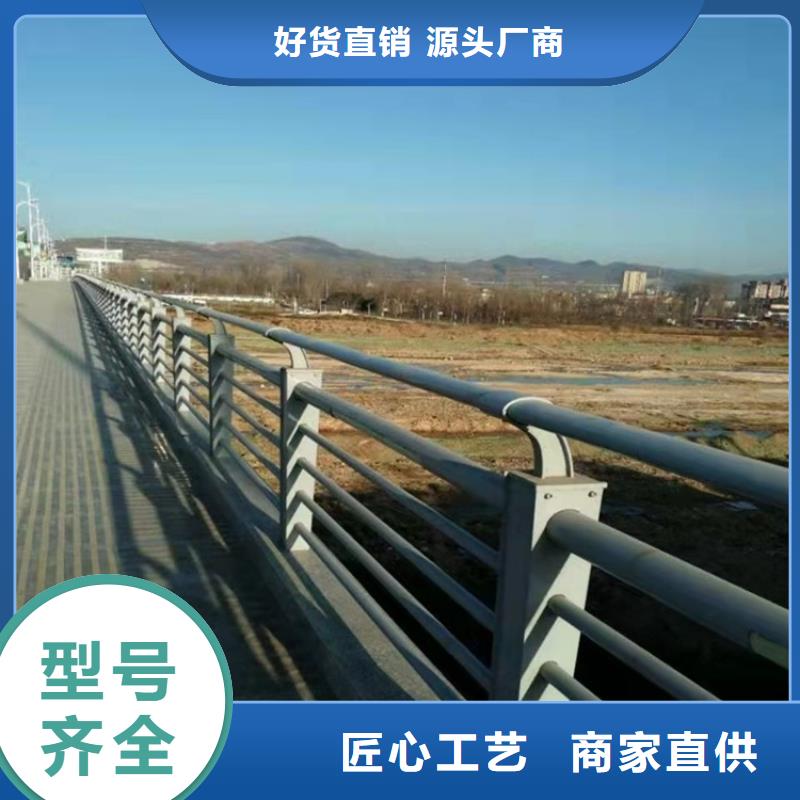 四横梁防撞护栏交货周期短