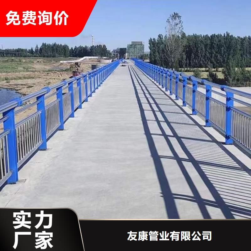 喷塑钢管护栏价低同行