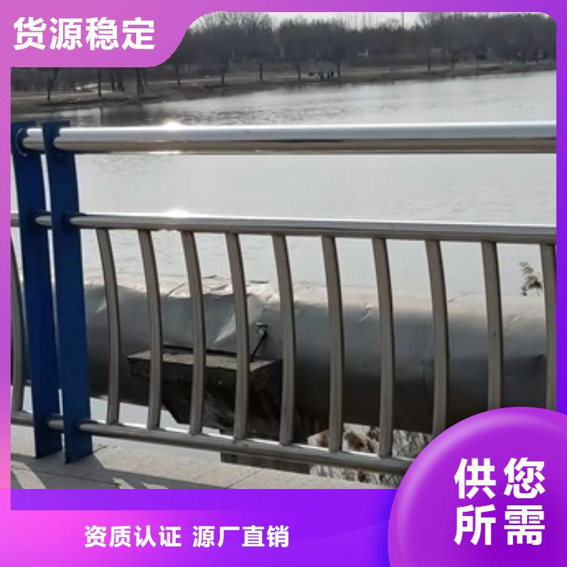 不锈钢复合管桥梁护栏批发优惠