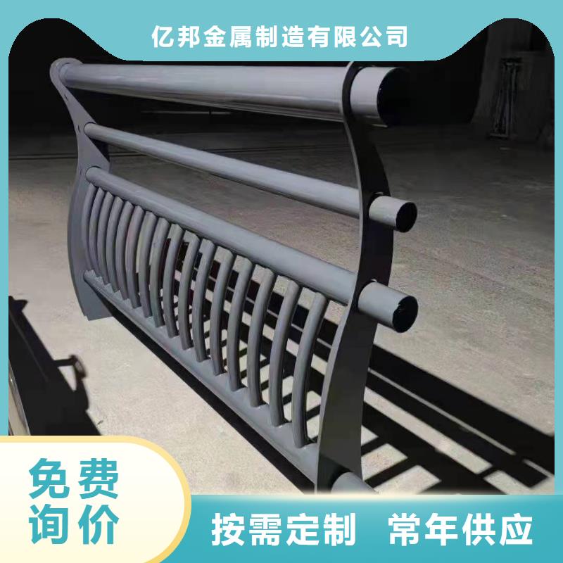 桥梁不锈钢防撞护栏供应