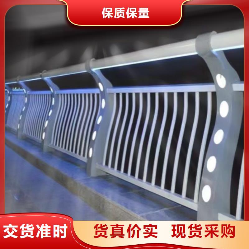 【防撞护栏-立柱买的是放心】