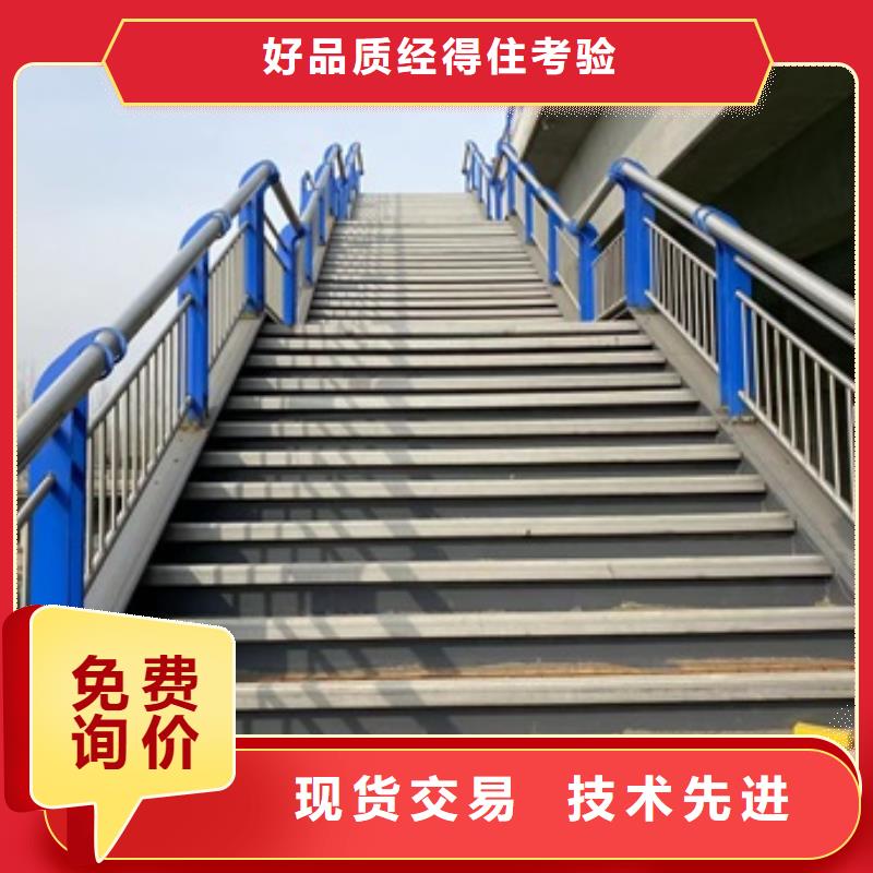 道路栏杆厂家设计