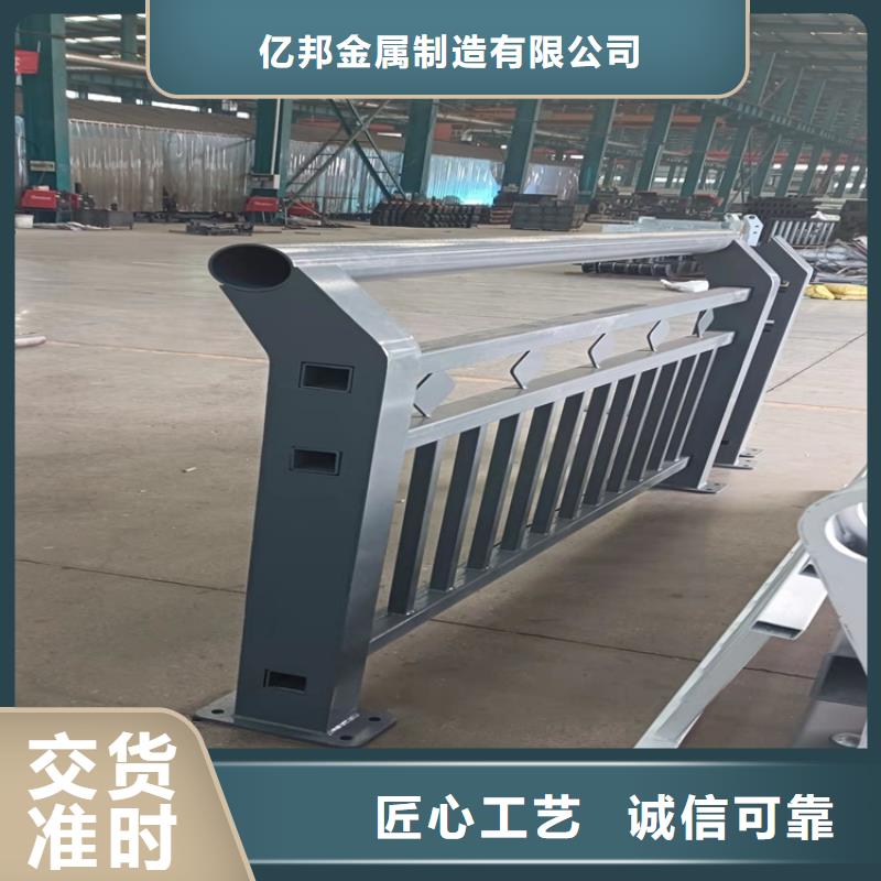 道路栏杆厂家设计