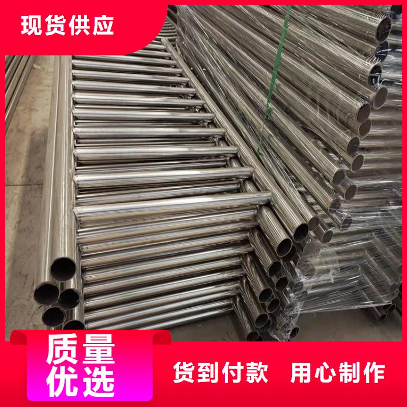 维吾尔自治区201不锈钢碳素钢复合管栏杆厂家销售