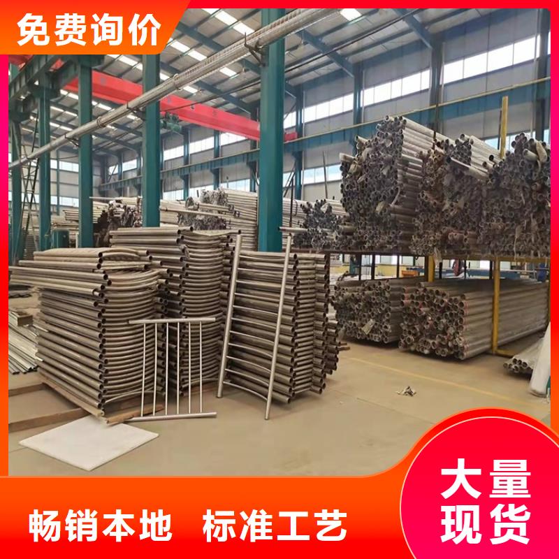 桥梁不锈钢防撞护栏物美价廉