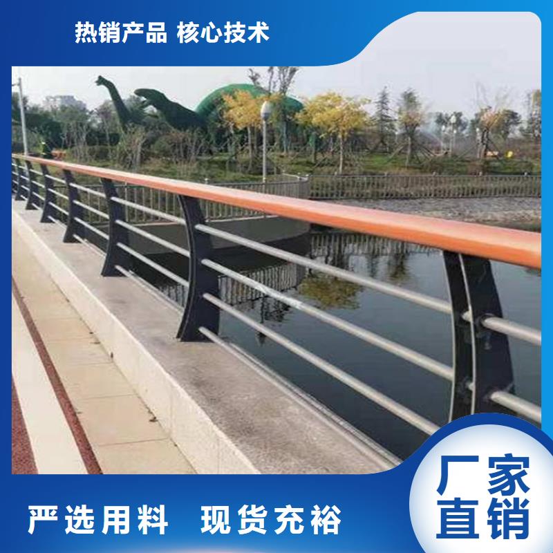 道路栏杆厂家，定制