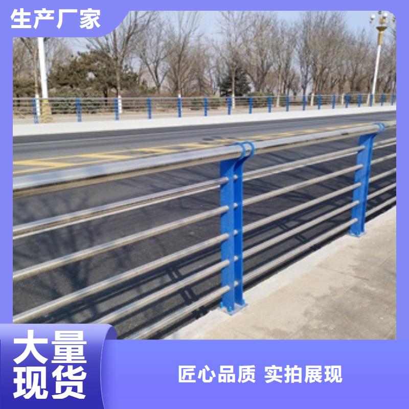 不锈钢碳素钢复合管桥梁护栏生产公司