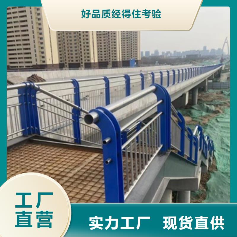 不锈钢防撞护栏采购热线