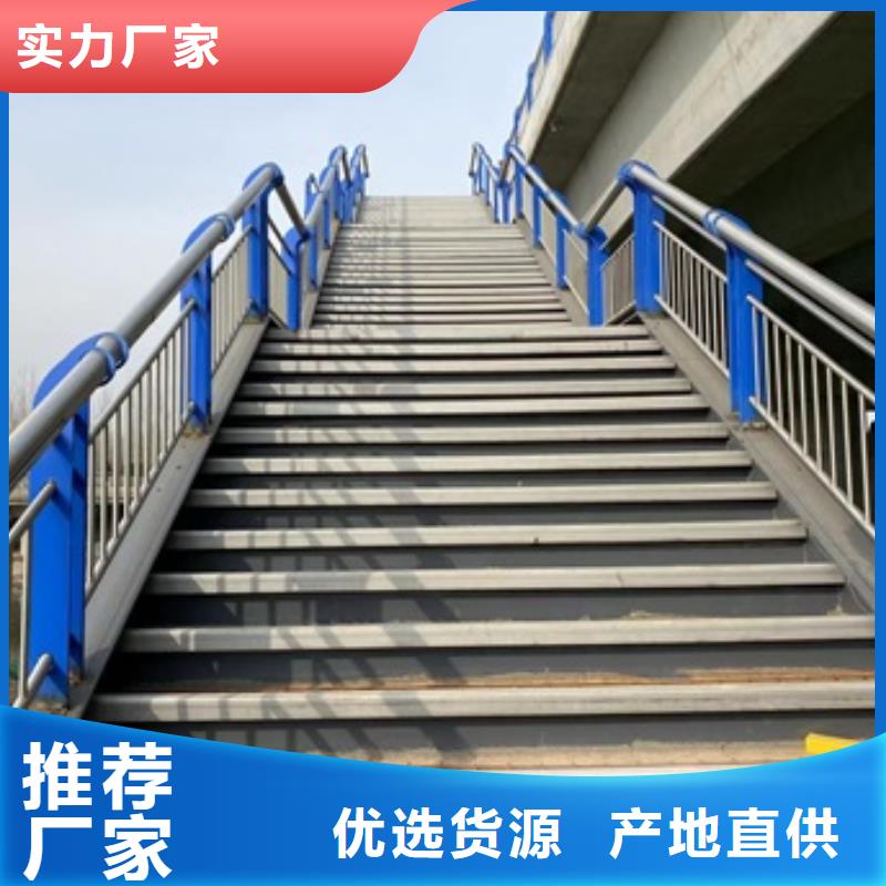 201桥梁栏杆批发-欢迎询价