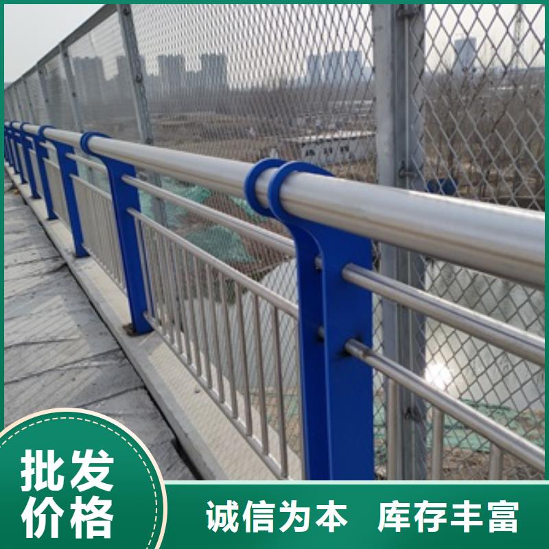 琼中县桥梁防撞栏杆物流送货上门