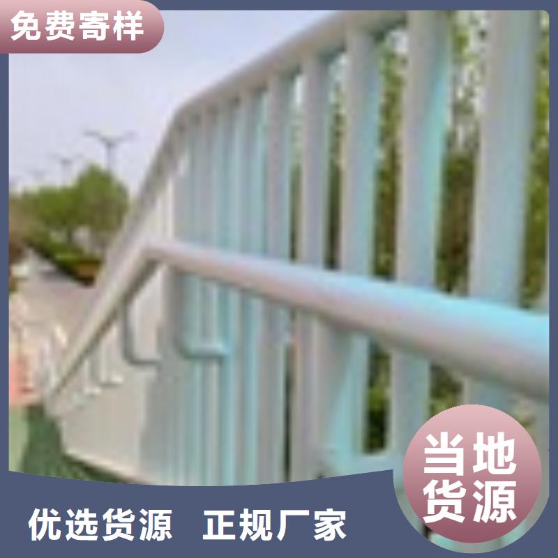 201不锈钢护栏标准化施工