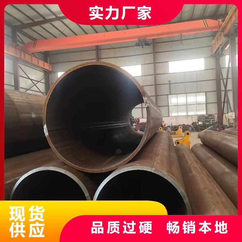 570*20大口径钢板卷管850*20大口径钢板卷管库存充足