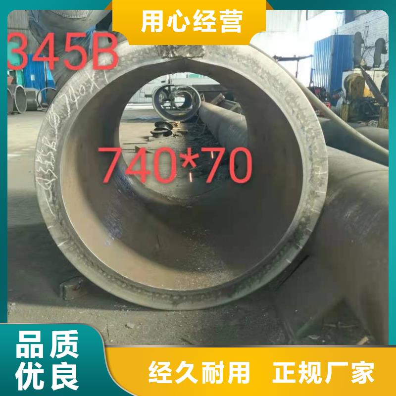 钢板卷管钢板卷管信誉至上