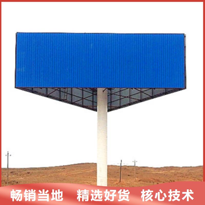 单立柱制作厂家-单立柱制作优质原料