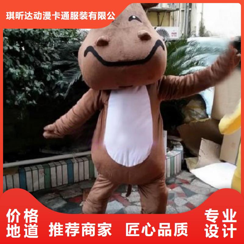 【动漫服装卡通人偶服装定制玩偶服定做制作厂家把实惠留给您】