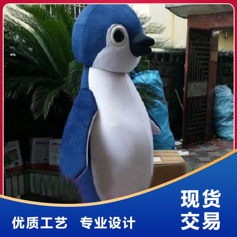 【动漫服装卡通人偶服装定制玩偶服定做制作厂家把实惠留给您】