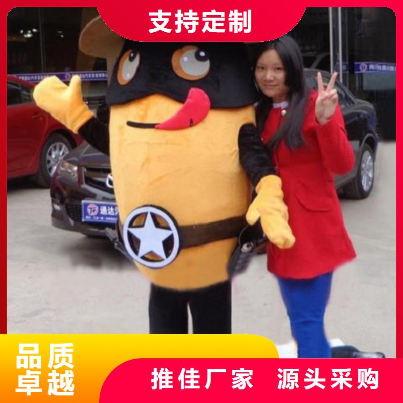 动漫服装-卡通人偶服装定制玩偶服定做制作厂家实力优品