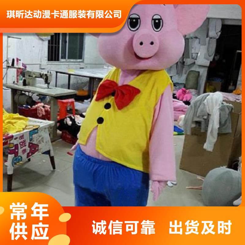 动漫服装-卡通人偶服装定制玩偶服定做制作厂家实力优品