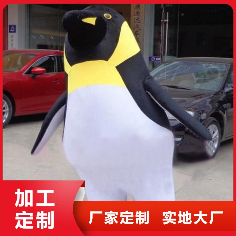贵州贵阳卡通人偶服装定做厂家/公园服装道具交期准