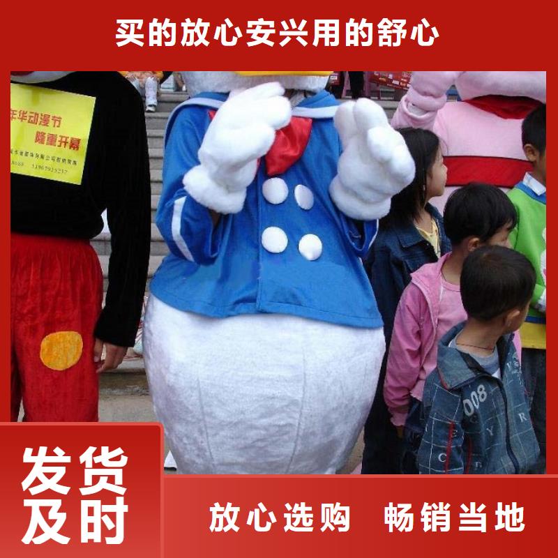 卡通人偶服装定制厂家,卡通玩偶服质地良