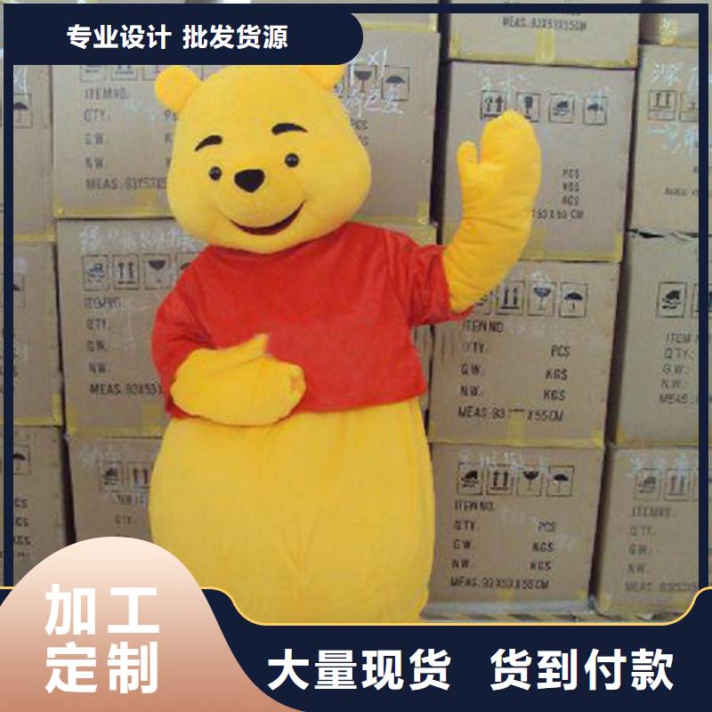 海南海口卡通人偶服装定做多少钱/大码毛绒玩具服务优