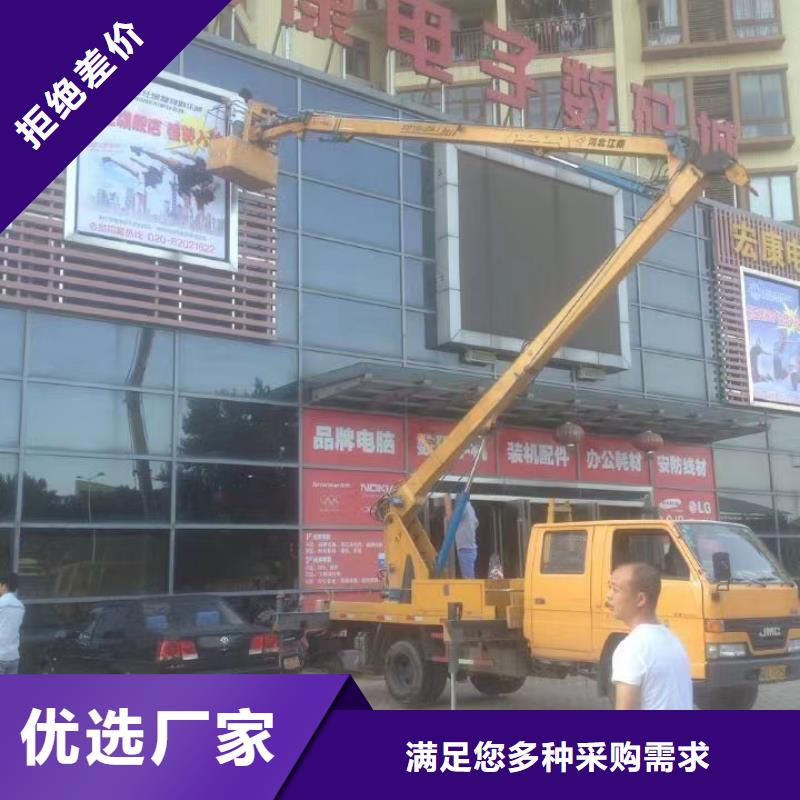 高空车出租,高空作业车租赁为您精心挑选