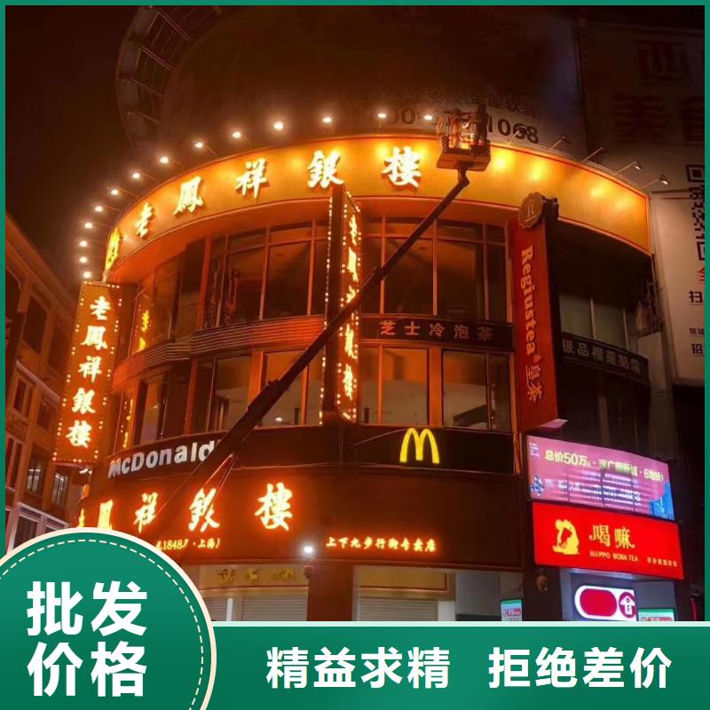 高空车出租升降机出租快速报价