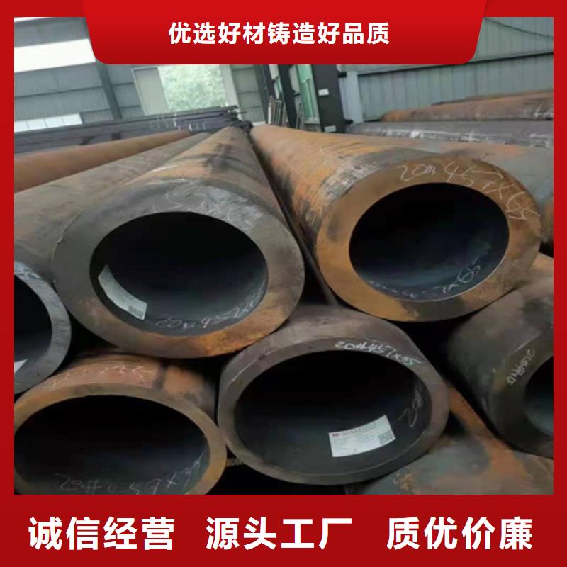 20#无缝钢管优惠幅度大