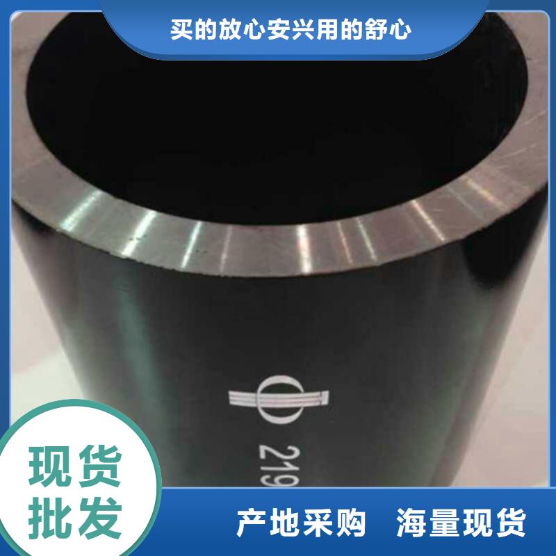 ND钢无缝钢管生产厂商