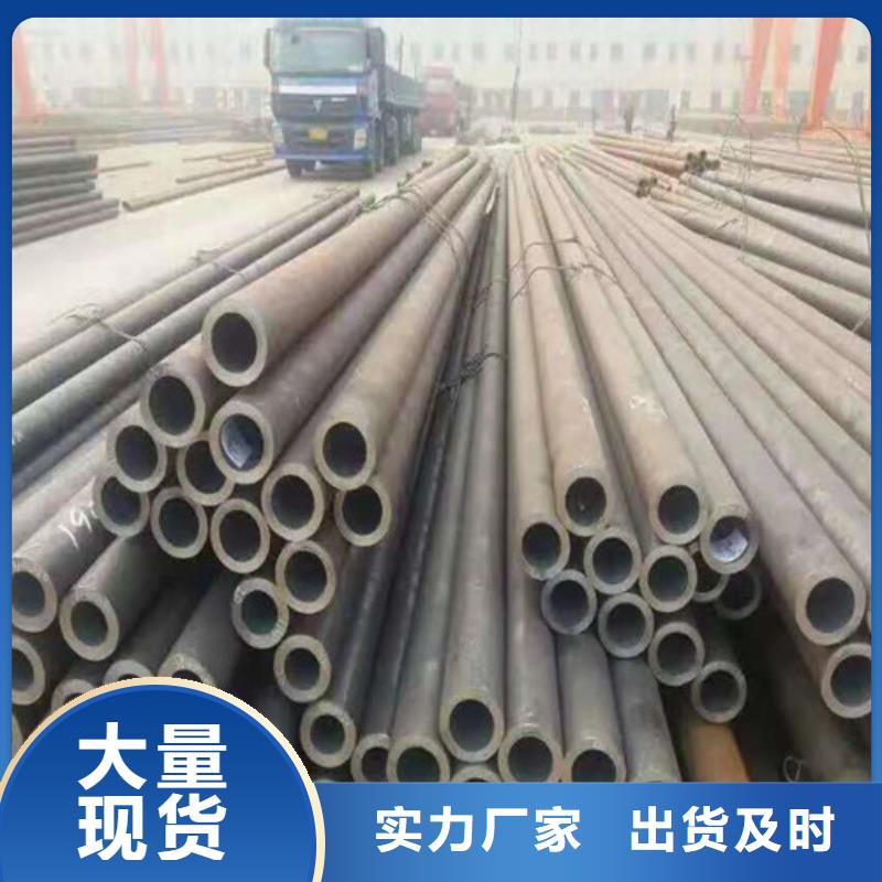 【无缝钢管】合金钢管支持货到付清