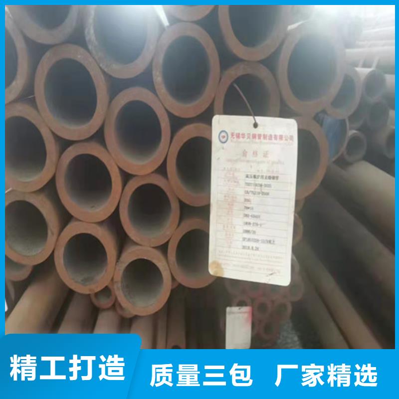 无缝钢管40Cr无缝钢管源头厂家经验丰富
