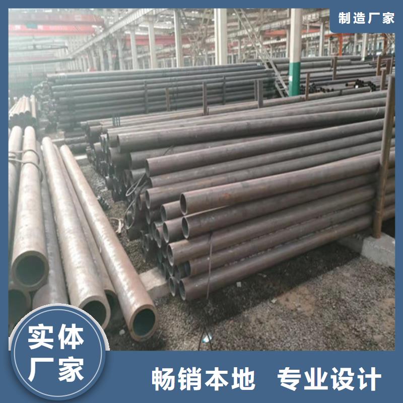 【无缝钢管】合金钢管支持货到付清