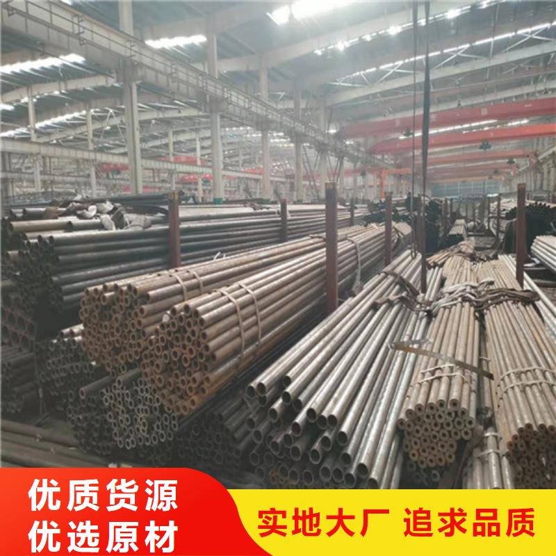 20#精密管服务贴心