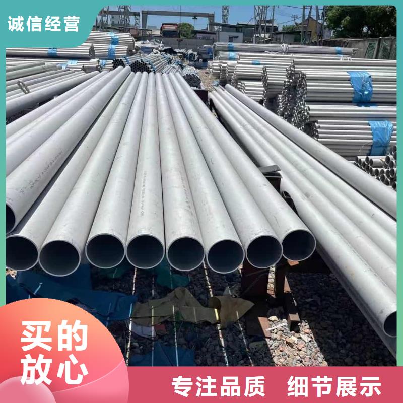 310S不锈钢管、310S不锈钢管生产厂家-