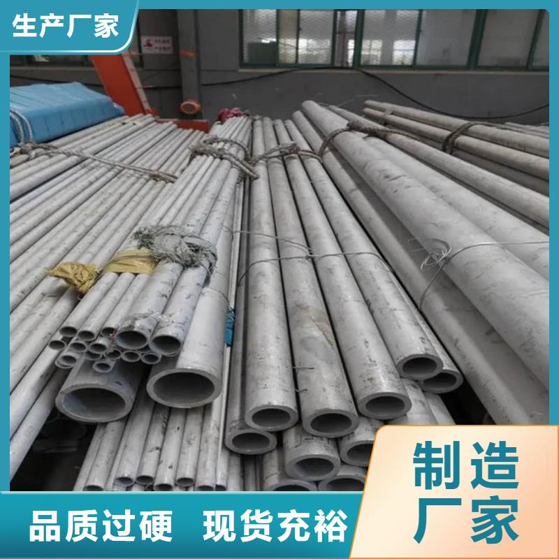 不锈钢管不只是质量好