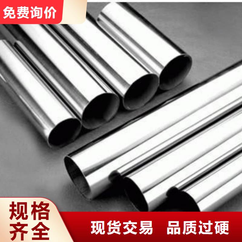 不锈钢管不只是质量好
