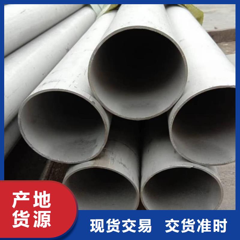 310S不锈钢管、310S不锈钢管生产厂家-