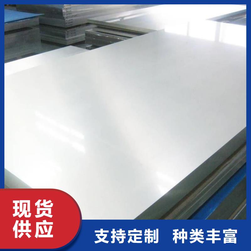 不锈钢板免费询价