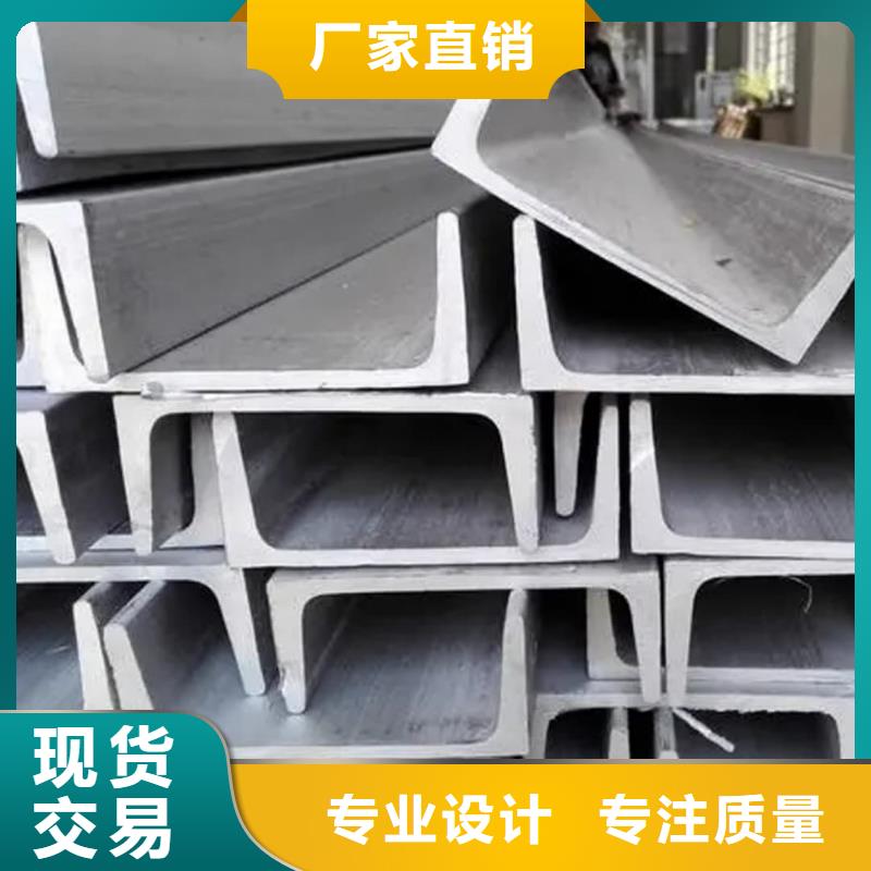 不锈钢槽钢-15crmog高压合金管好厂家有担当