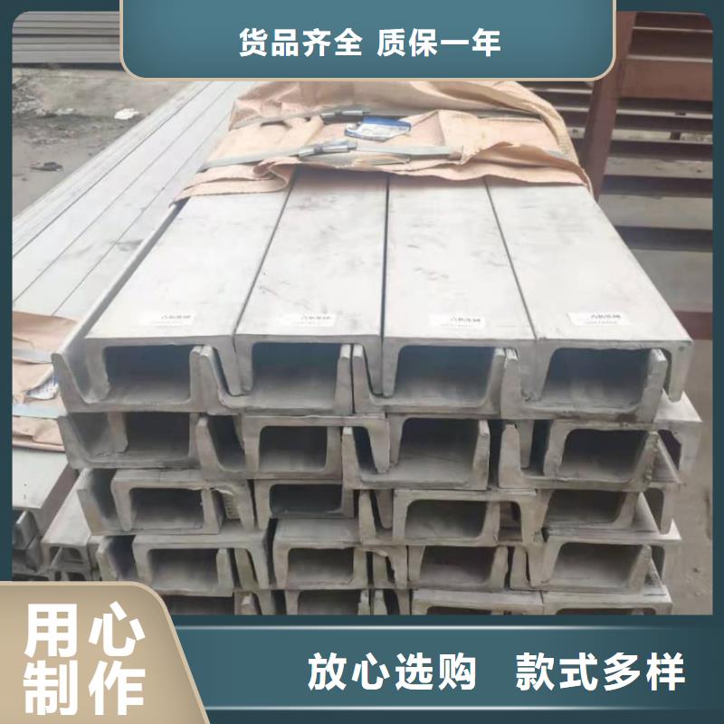  不锈钢角钢产品优良