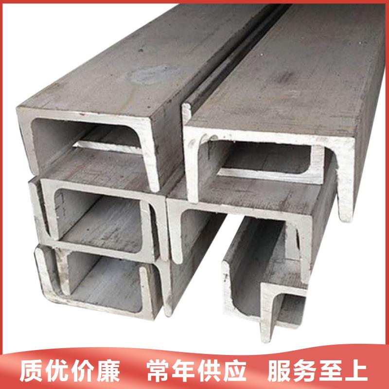 不锈钢角钢产品优良