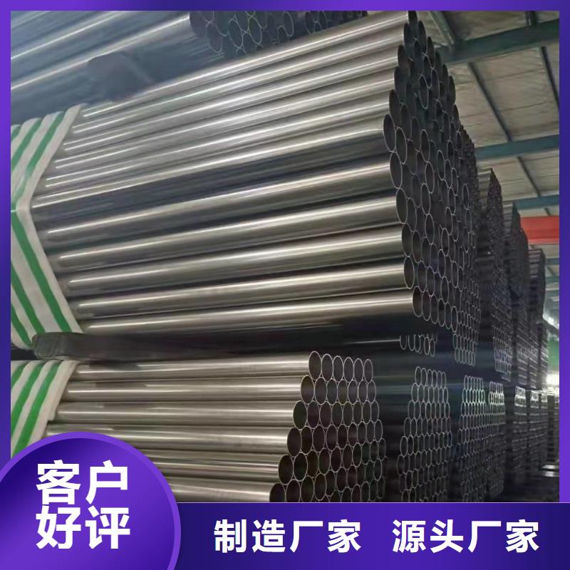 45#精密钢管订购