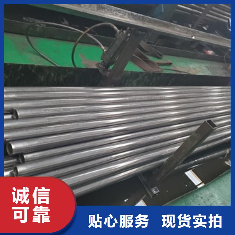 2025质优价廉#精拉钢管制造商#来图定制